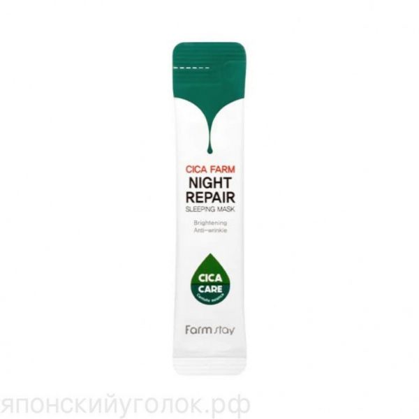 FARMSTAY Cica Farm Night Repair Sleeping Mask 1 pc. FARMSTAY Cica Farm Night Repair Sleeping Mask 1 pc.